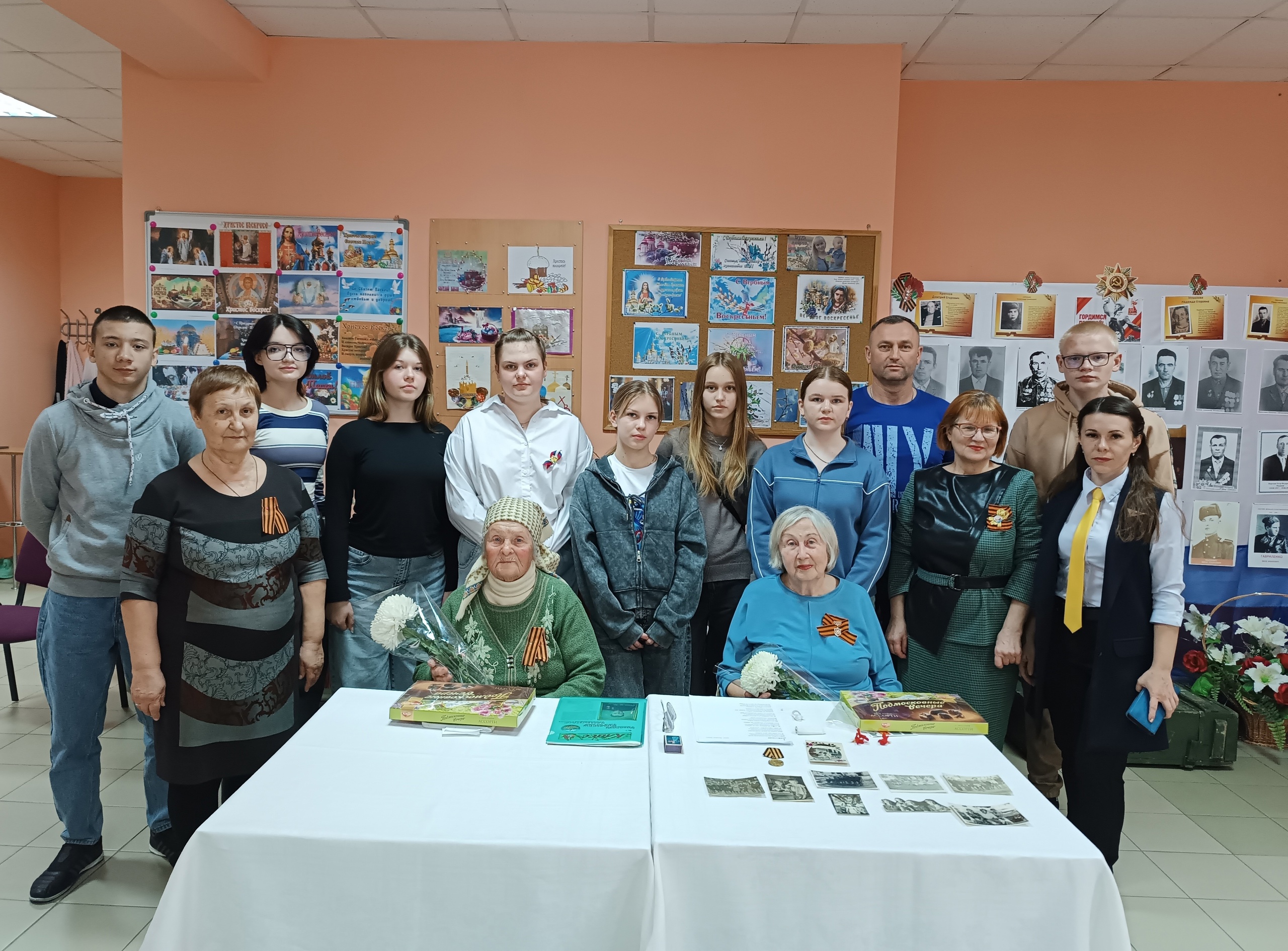 Вечер встречи «Дети войны».