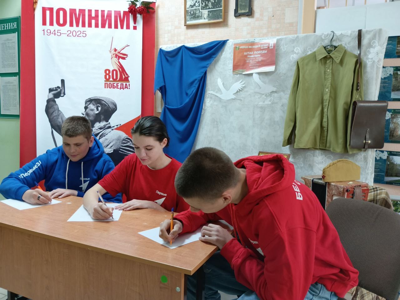Всероссийская акция «Поколения помнят».