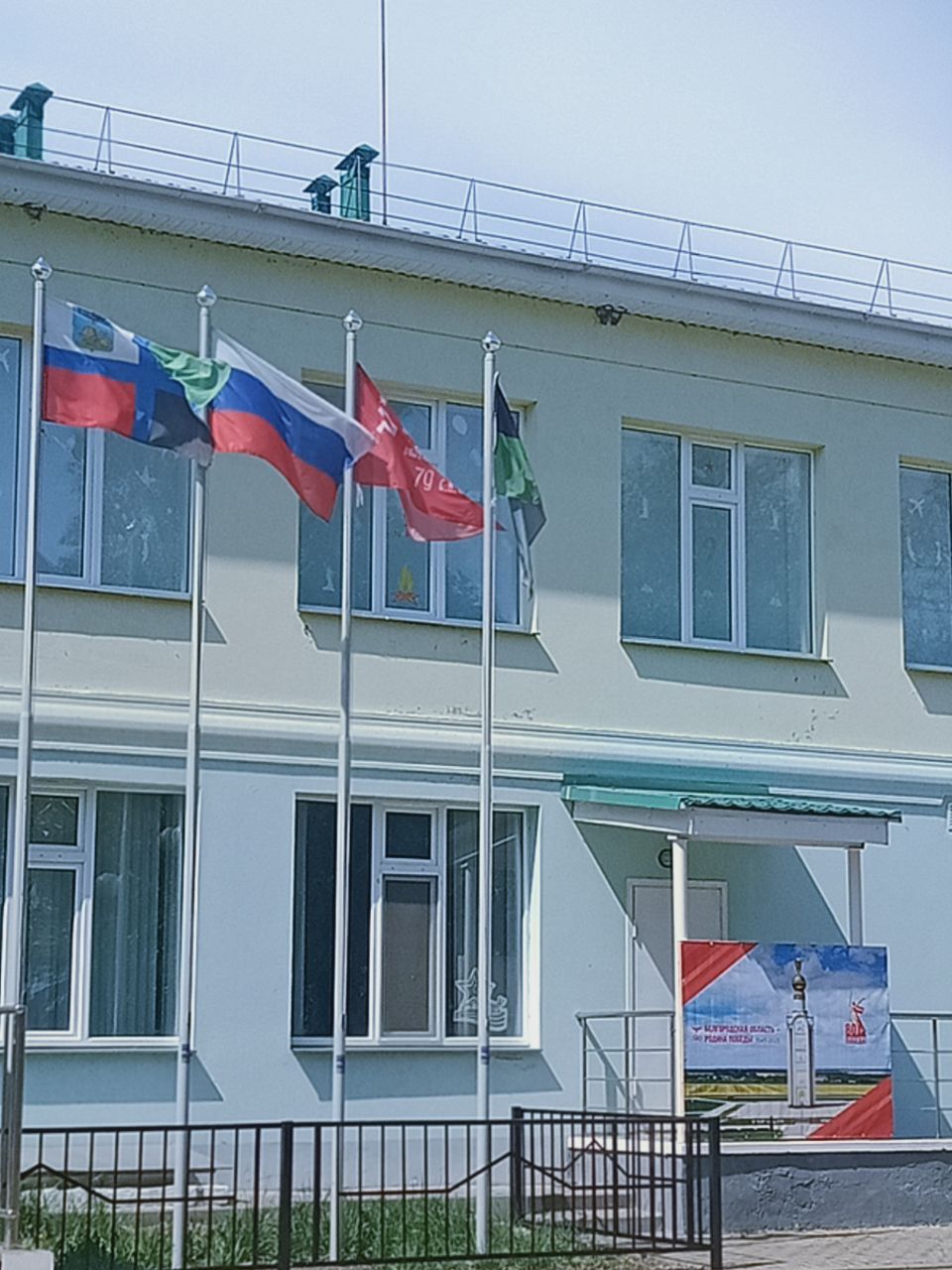 К празднику установили баннер &amp;quot;Белгородская область - родина Победы&amp;quot;.