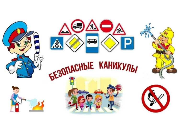 Внимание, зимние каникулы!.